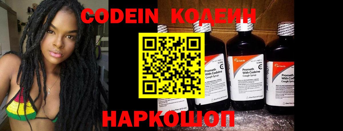 ГАШИШ  Вход с VPN  Ангарск  КОКАИН  Кокаин  Меф кристаллы  Конопля 
