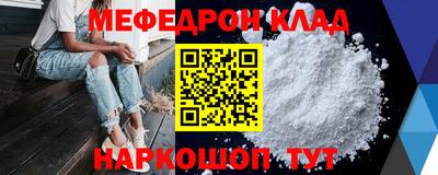 jwh Абинск
