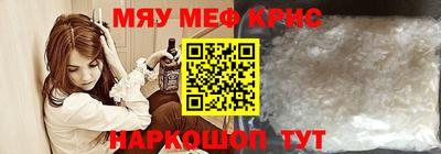 МДМА Азнакаево