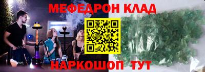 прущая мука Абакан