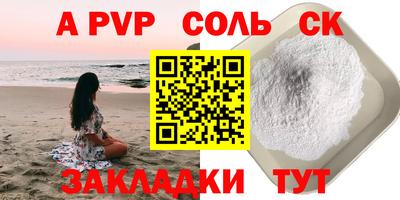 МДМА Азнакаево
