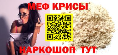 МДМА Азнакаево