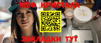прущая мука Абакан