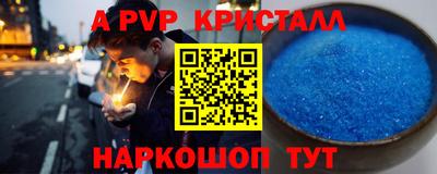 МДМА Азнакаево