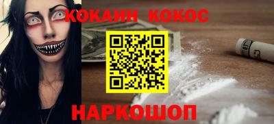 jwh Абинск