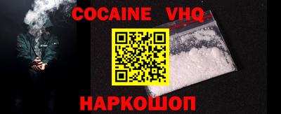 jwh Абинск
