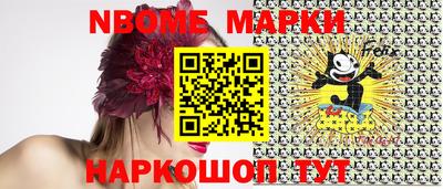 прущая мука Абакан