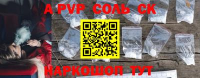 прущая мука Абакан