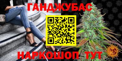 jwh Абинск