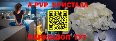 МДМА Азнакаево