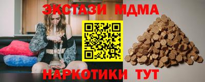 jwh Абинск