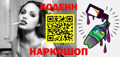 jwh Абинск