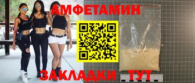 прущая мука Абакан