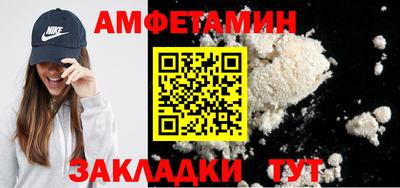 прущая мука Абакан