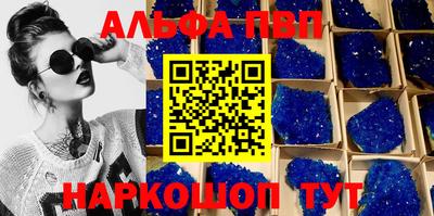 jwh Абинск