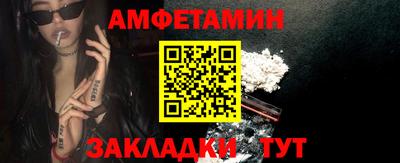 прущая мука Абакан