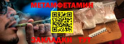 прущая мука Абакан