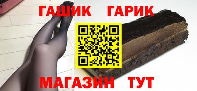jwh Абинск