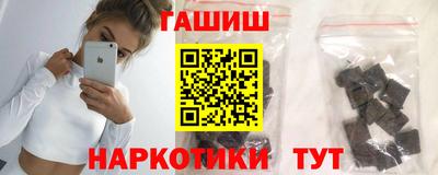 прущая мука Абакан