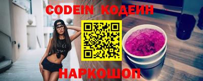jwh Абинск