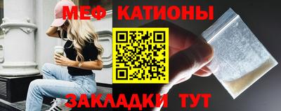 прущая мука Абакан