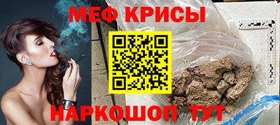 прущая мука Абакан