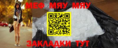 МДМА Азнакаево