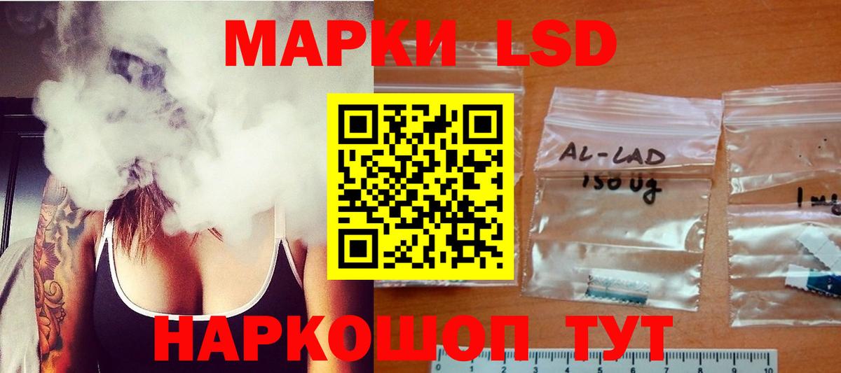 LSD-25 экстази ecstasy  Вход с VPN  Ангарск  ОМГ ОМГ ТОР  LSD-25 экстази ecstasy 