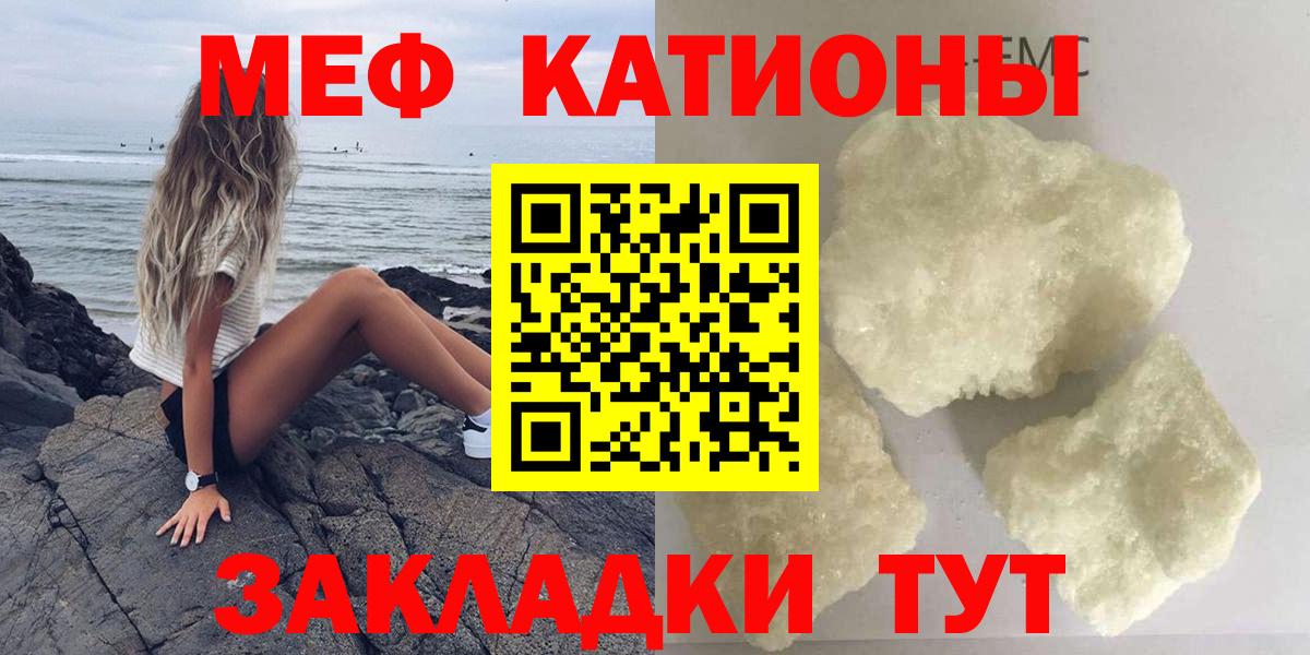 Ангарск  МЕФ  Меф 4 MMC  Вход с VPN  Меф 4 MMC 
