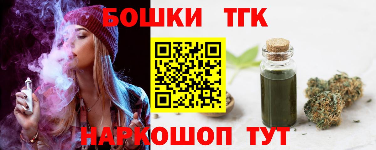 ЭКСТАЗИ Ангарск